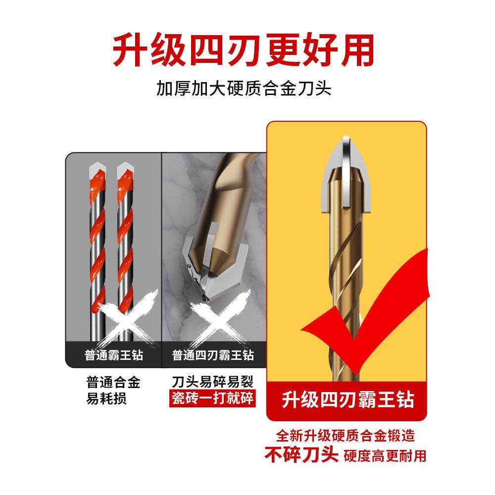 砖打孔钻头大全6mJVC的合金钻头打孔混凝土玻瓷璃专用高孔硬m度开