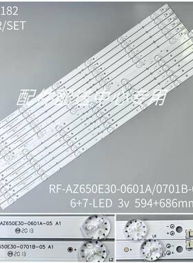 6对*65PUF612/T3电视灯条R3F-AZ650E645893-00601-A05A1铝板