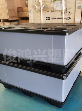 折叠围板箱双LTX层吸塑天盖汽配件窝板地大物号流周蜂转箱量大优