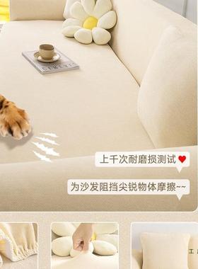 弹发套全包力套四季通用型沙新款奶雪油尼尔加厚防猫抓F97MMHS5保