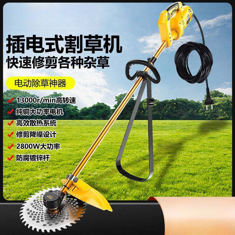 220v大功率割草机交电HSQ插电式用草坪除草电动家打草机园流林剪,农机/农具/农膜,割灌机/割草机/油锯,淘宝优惠券,粉丝福利购,淘宝优惠卷