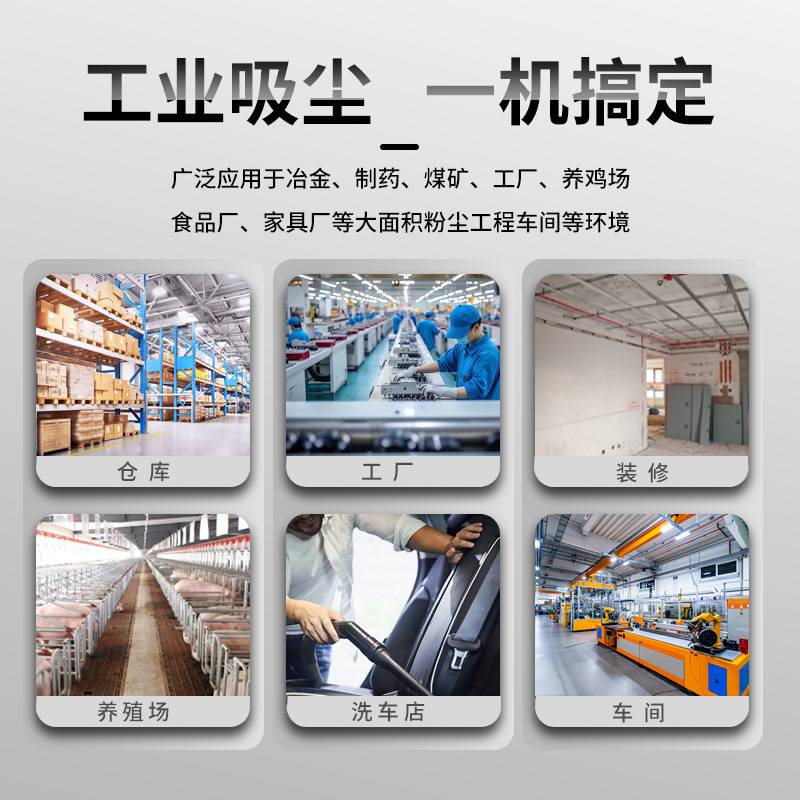 博硕全自动工业吸尘器大功率工厂车间仓库用吸粉尘木屑吸水吸尘机