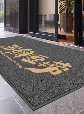 ?商用定Fh($%p$%制log公o图案印字司饭店垫进门门丝迎宾地毯脚垫