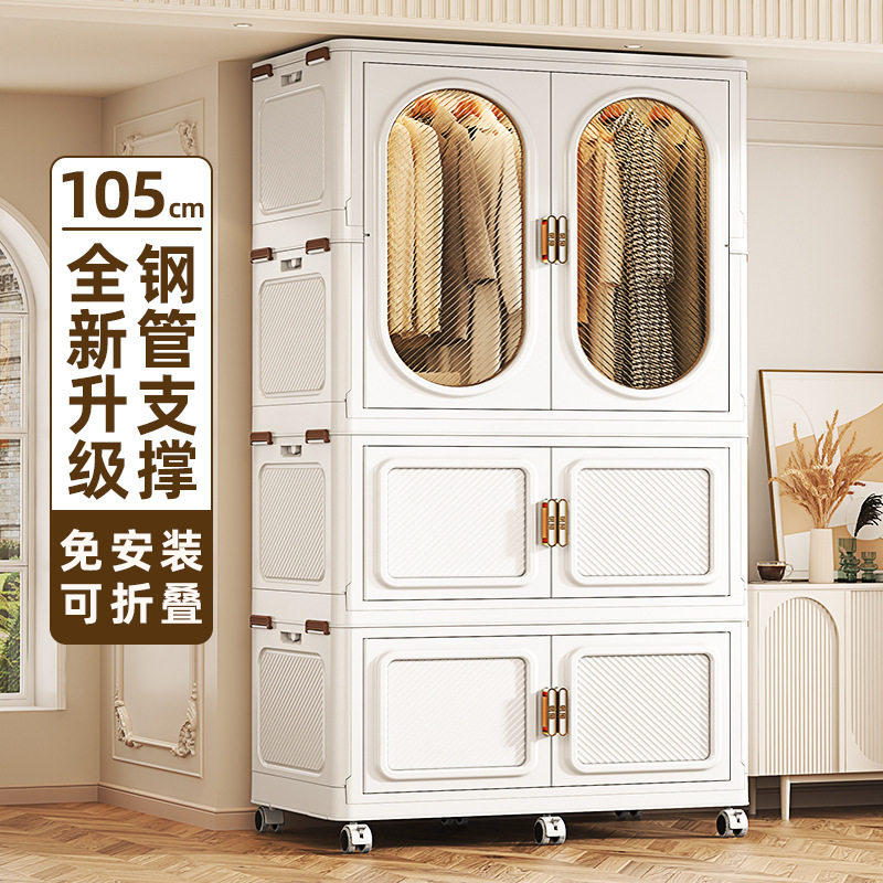 儿童免安装折叠塑料大容量衣柜
