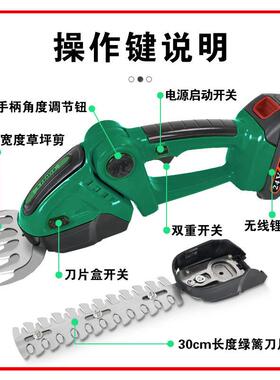 厂化家直锂电绿篱机电销LFM动篱剪笆修枝剪割草机绿园艺茶园修剪