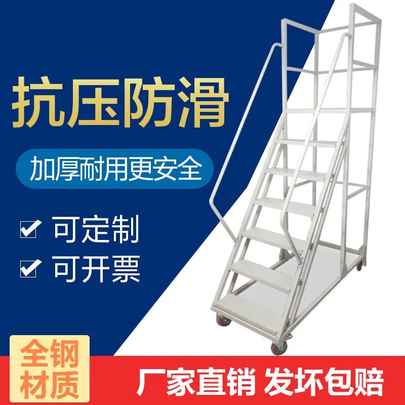 移动登高平台车不锈钢静音特厚