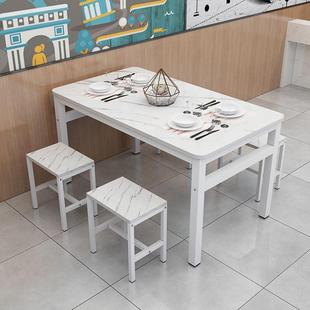 7现代家用小户型餐桌椅组合简约小食堂餐005馆T面馆饭店快店餐桌