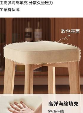 凳实木凳子可叠放包方凳家用结实耐用简餐桌备SY100113用高板约软