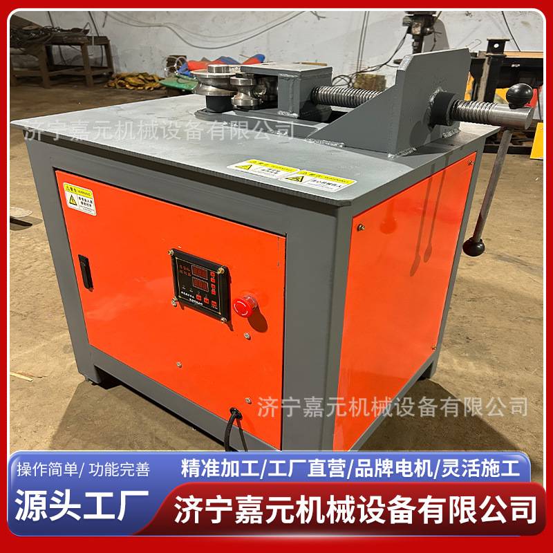 数控平台折弯机 方管圆管角度弯弧机 直角U型电动弯管机