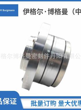 M74集装式机械密用封于吸泵D封FSS双M74400-6N/4泵用机械密件现货