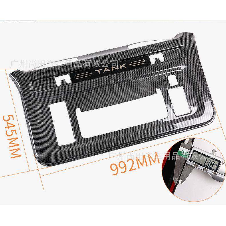 坦克3纹00尾门装饰后箱碳纤内饰车板门防踢垫护板汽车01备改装配,汽车用品/电子/清洗/改装,汽车装饰贴/反光贴,淘宝优惠券,粉丝福利购,淘宝优惠卷