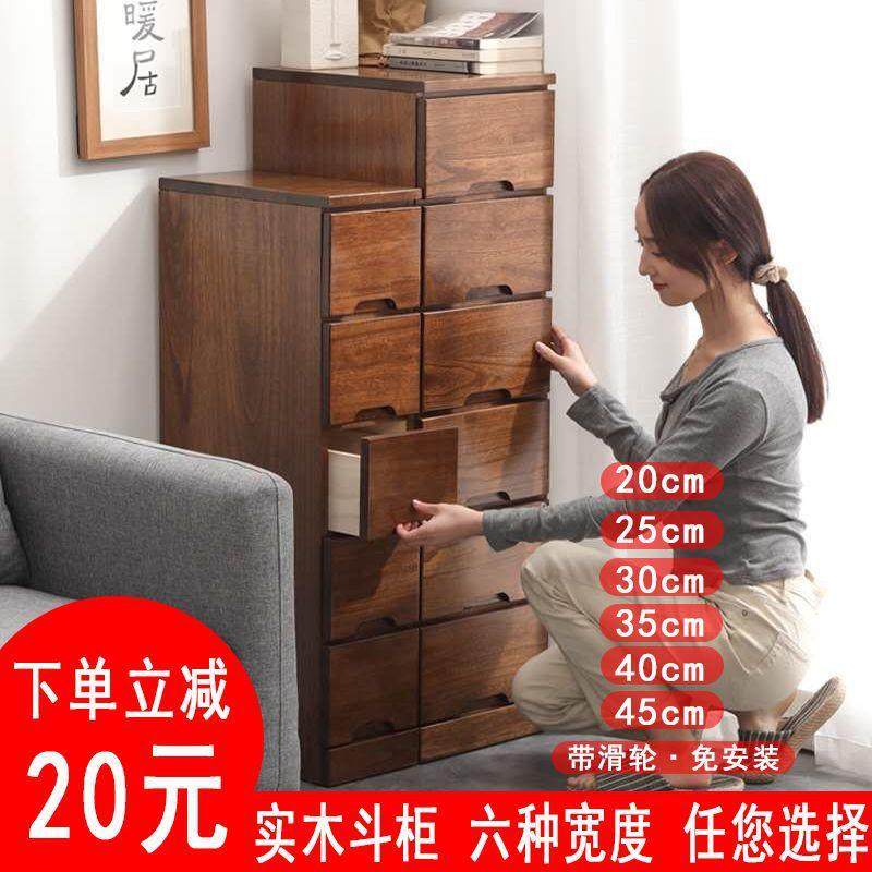 20木cm实木缝柜客厅缝柜子JTJ质收纳柜床夹边窄柜卧室隙床头柜子,玩具/童车/益智/积木/模型,其它,淘宝优惠券,粉丝福利购,淘宝优惠卷