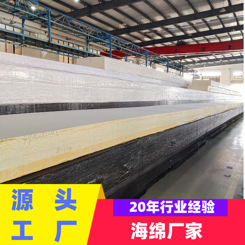 高密度PU泡棉冲型填充内衬