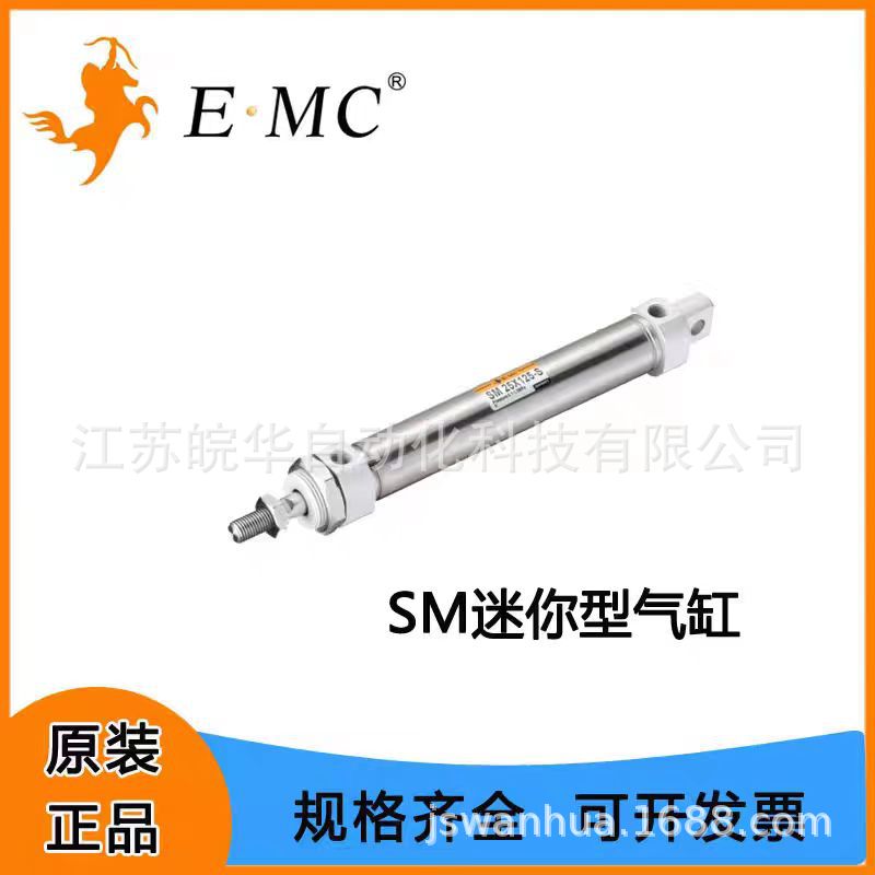 亿太诺不锈钢迷你型气缸