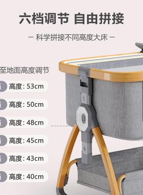 铝合金婴儿床可移动床便携式122摇篮床功折叠多能bb新生儿拼接可