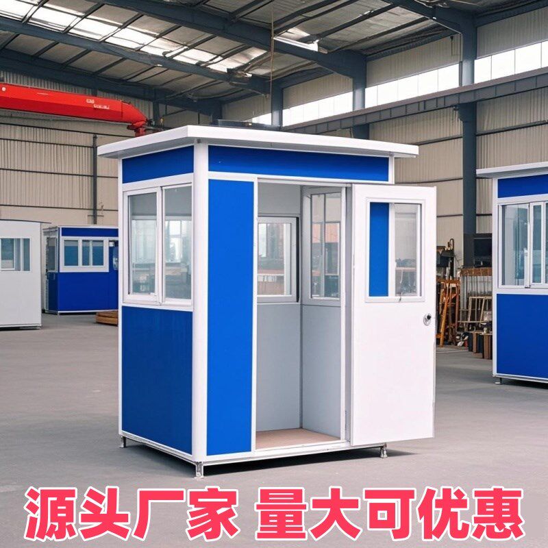 值班室小区治安亭门卫亭定制彩钢岗F亭简易保安亭成品临时收费亭