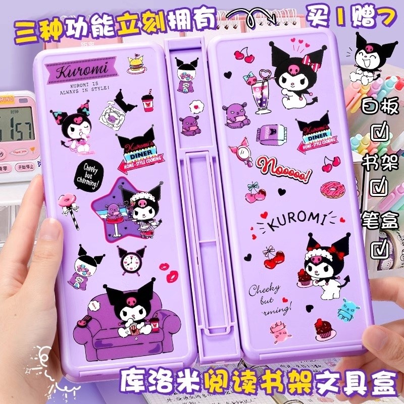 多功能文具盒女孩2025年新款书架笔盒女生小学生儿童笔袋铅笔盒版