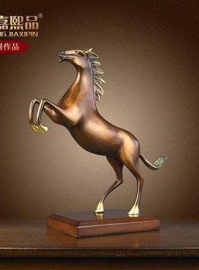 马到成功高端全铜马摆件领x导办公室客厅博古架柜子装饰工艺品