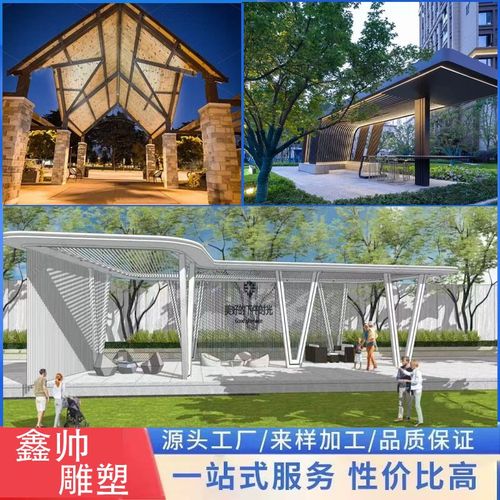 大型不锈钢异h形廊架雕塑凉亭景观雕塑定制金属长廊铁艺景观定制