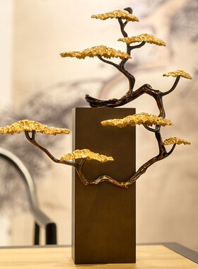 新中式招财迎客松黄铜摆件客厅酒柜F书房高档工艺品乔迁开业礼品