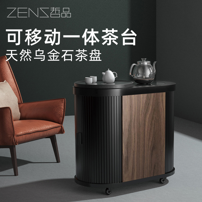 哲品移动茶桌家用小型茶台乌金石茶盘烧水壶一体茶车W功夫茶台10