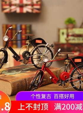 铁艺复古模型摆件电视柜酒柜办公室店铺装饰品陈Y列道具礼品