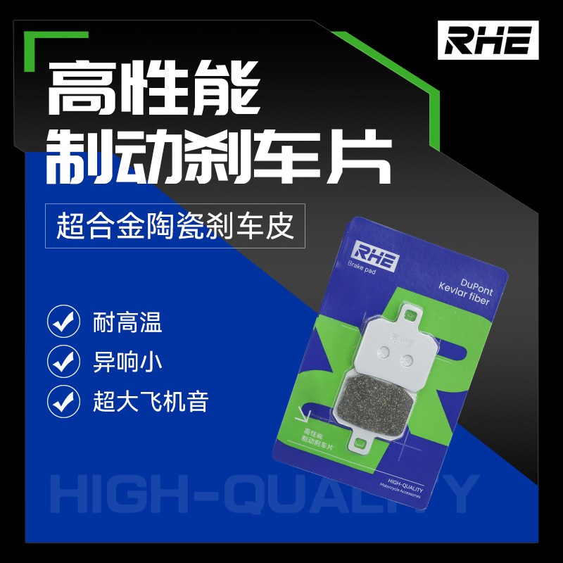 E小螃蟹刹车皮大辐射对四飞机音赛道银金属陶T瓷高性能来令片