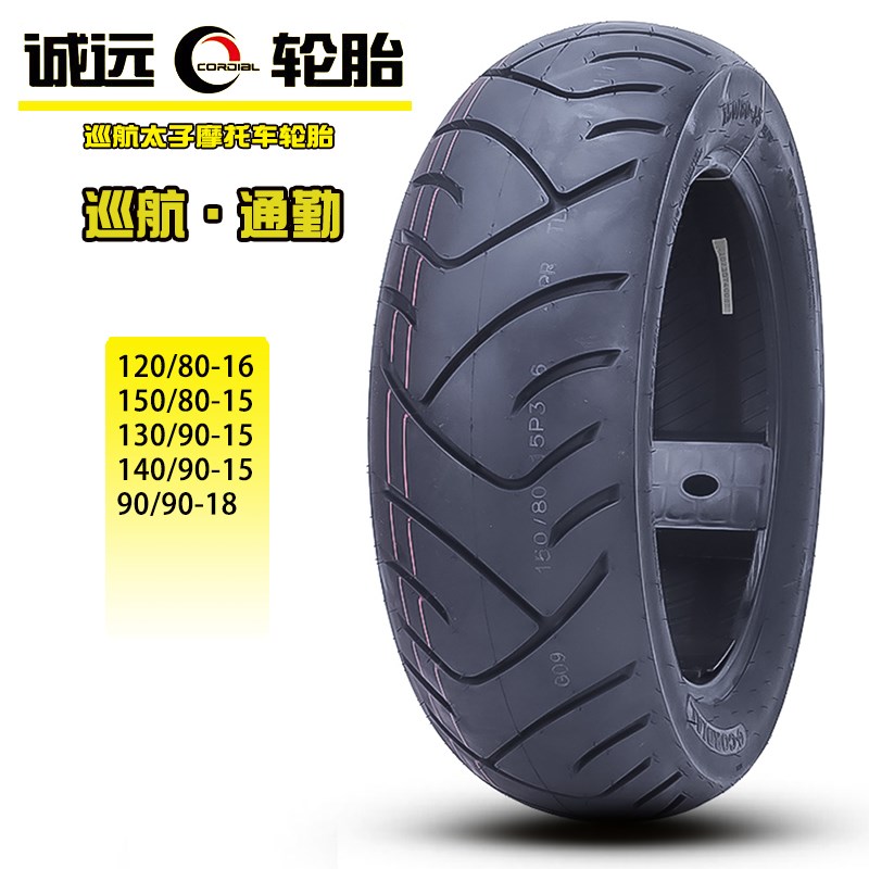 拉灰石闪300GV16A2复古巡航车真空轮胎150/80/N140/130/90-15