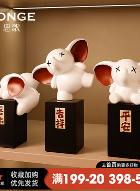 创意吉祥大象摆件家居饰品客v厅酒柜电视柜办公室书房软装饰品摆