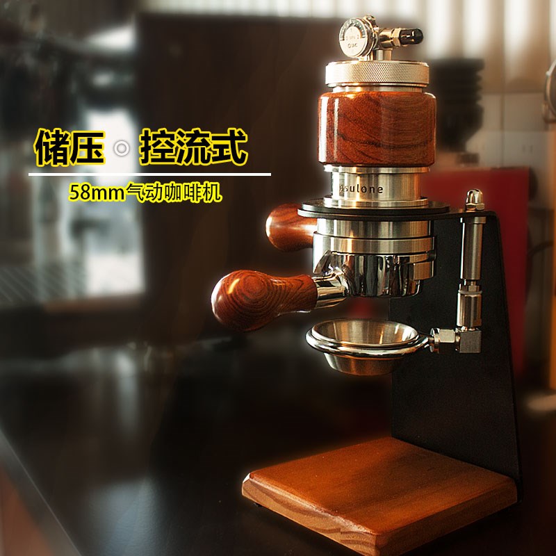 柯布capoe储压式58粉碗意式气动H不锈钢便携式手动浓缩咖啡机