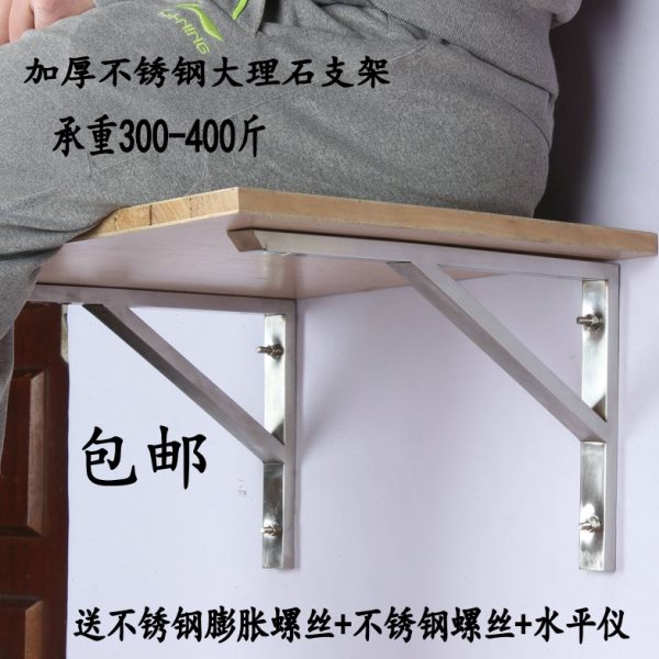 加厚不锈钢三角支架大理石支撑架台盆架隔板托架木板支架托架承重