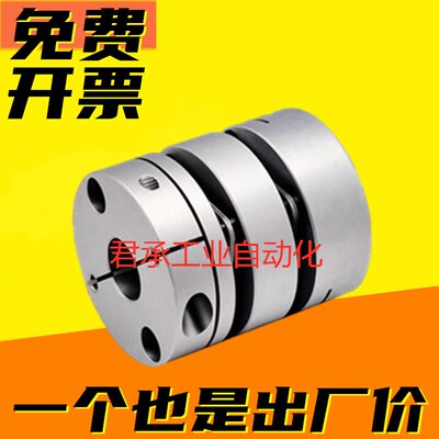CPPD/CPPDK-D19/26/32/39/44/56/68/82-A5-B8 上隆双簧片式联轴器