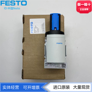 FESTO费斯托开关阀MS4-EM1-1/4 541258 两位三通阀双电控不带节流