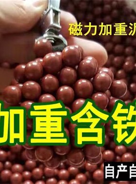 磁力加重弹弓泥丸安全泥蛋8 9 10mm11 134弹珠工钢珠加重精品泥球