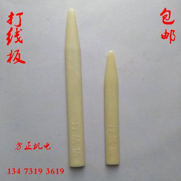 新式打线板 划线板增强ABS料耐用型电机维修工具方正机电配件,工业油品/胶粘/化学/实验室用品,马弗炉/电阻炉/实验炉,淘宝优惠券,粉丝福利购,淘宝优惠卷