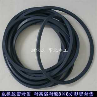 订做氟橡胶食品硅胶密封圈耐高温耐酸方形密封垫压力罐桶人孔配件