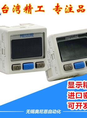 SMC数显压力开关真空负压传感器混合压ZSE30AF-01-N/P/A/B/C/D-L