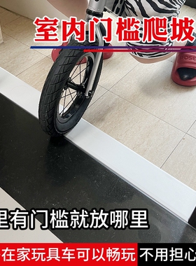 8cm斜坡垫9cm门槛垫扫地机器人上坡爬坡家用10cm11厘米小心台阶