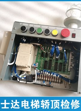 富士达电梯轿顶检修箱 6524CFWC12 轿厢JB组装 整套 原装 检修盒