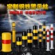 30CM全黄膜警示柱铁钢管警示柱反光防撞立柱道路固定活动路桩