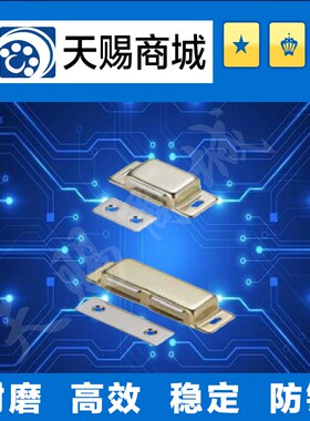 磁力扣MGCE1/MGCE2