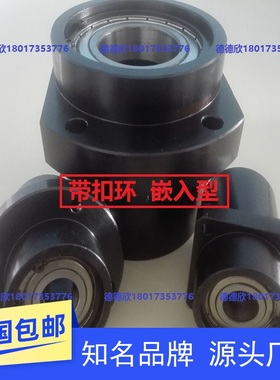 轴承座嵌入定位固定BGRYB BGRZB BGSZB BGCZB6805 6905 6005 6205