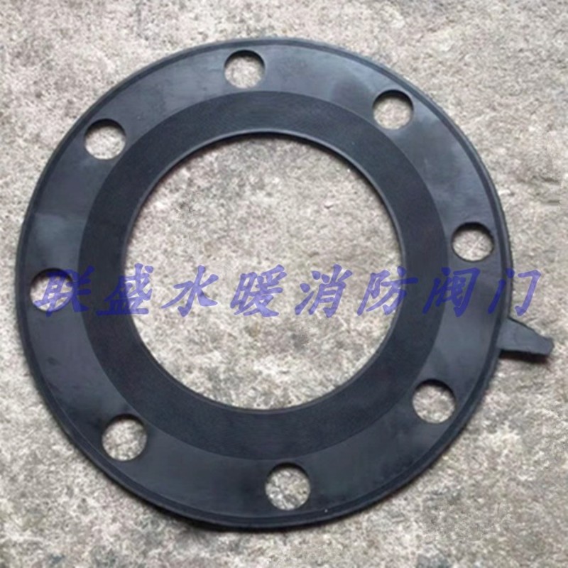 dn40 dn50 dn65 dn80 dn100 优质带孔法兰胶垫/橡胶法兰密封垫片