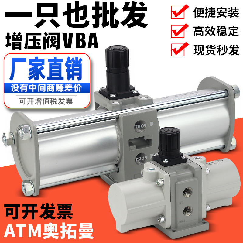 气动增压阀VBA10A/11A/20A/40A-02/03/04GN空气体增压泵储气罐T