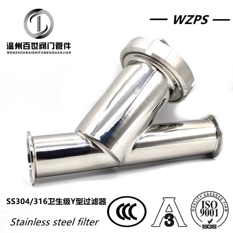 304/316不锈钢卫生级快装Y型过滤器卡箍卡盘式快开Y型过滤器100目