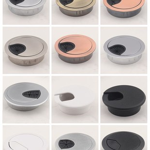 65mm7公分70mm电脑办公桌穿线盒孔书桌面走线盒出线塑料开孔盖板