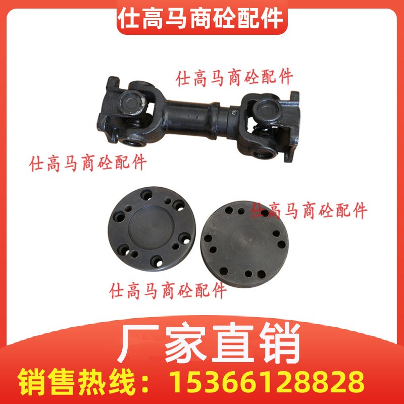 山东建友搅拌机皮带轮同步联轴器建友2/3方搅拌主机联轴器传动轴