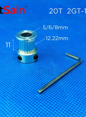 FitSain-2GT 20齿带宽10同步轮皮带轮铝合金同步带中孔5-6-8mm