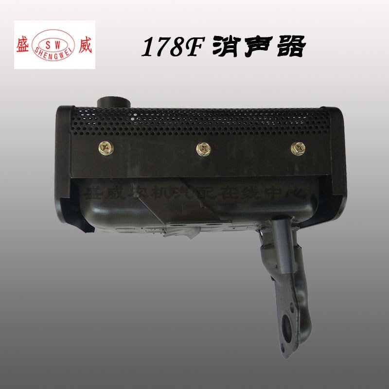 单缸风冷柴油机 微耕机配件 凯马/常柴/科普/开普 178F消声器