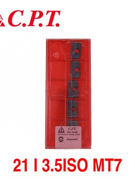 CARMEX卡迈斯CPT 21I3.5ISO MT7 21N3.5ISO